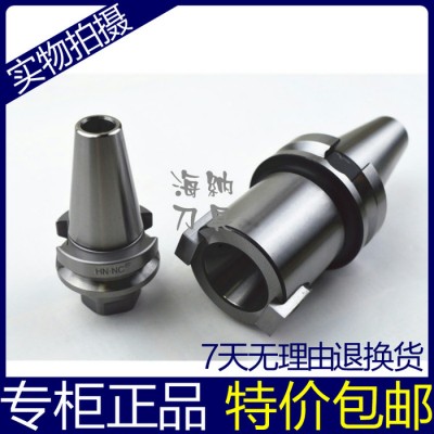 海纳主轴转换套BT50-BT40 BT主轴转换套BT50转B图3