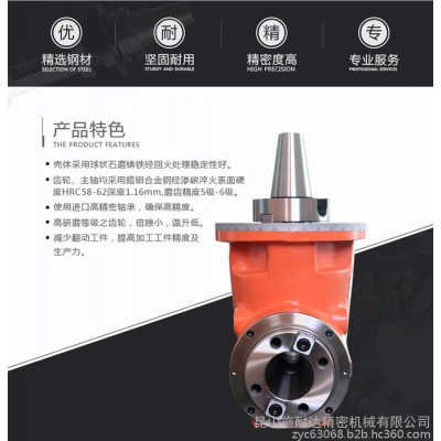 供应施耐达D80 加工中心90度侧铣头 角度头 侧铣头 BT50铣头 BT50侧铣头图2
