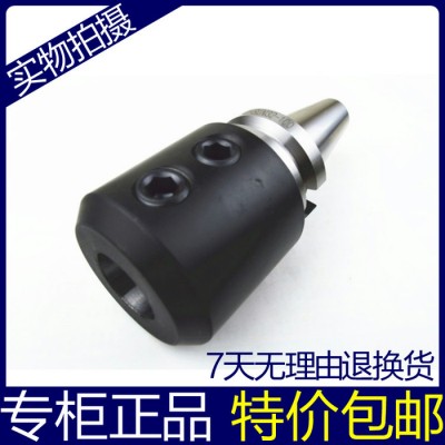 海纳SLA侧固刀柄BT40-SLN32-100螺钉锁紧式侧锁图2