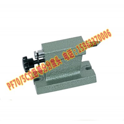 供应征宙牌PF100B/5C分度头征宙PF100立卧等分分度头图3