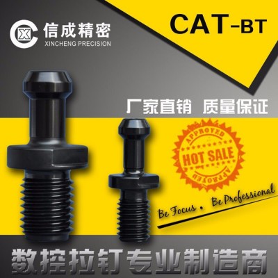 专业**国际拉钉 ISO7388-2 LDB40图4