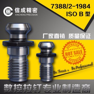 专业**国际拉钉 ISO7388-2 LDB40图1
