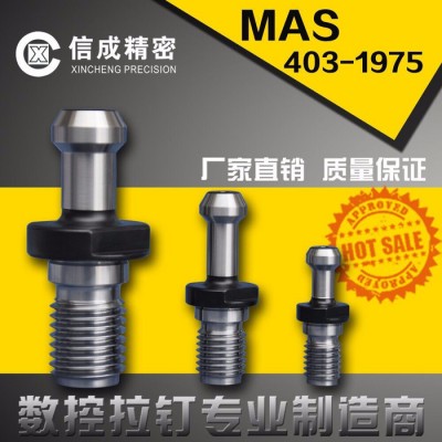 专业**国际拉钉 ISO7388-2 LDB40图6