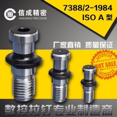 专业**国际拉钉 ISO7388-2 LDB40图2
