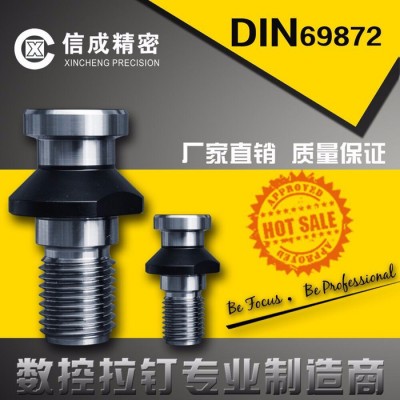 专业**国际拉钉 ISO7388-2 LDB40图5