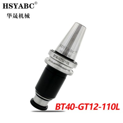 HSYABC  攻丝刀柄 BT30/40/50-GT12/24/42 浮动伸缩丝锥刀柄 过载保护刀柄 攻丝夹头刀电话议价图4