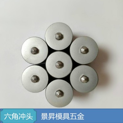螺丝成型模六角冲头镀钛精冲非标订制高速钢模具景昇新款包邮图1