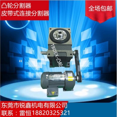 现货供应RU80DF-06-270-2R-S3-VW1凸轮分割器、分度盘、间歇分割器图7