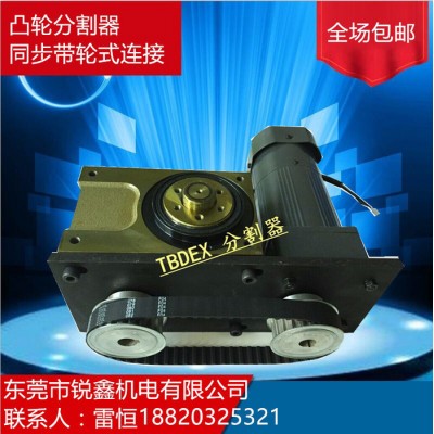 现货供应RU80DF-06-270-2R-S3-VW1凸轮分割器、分度盘、间歇分割器图1