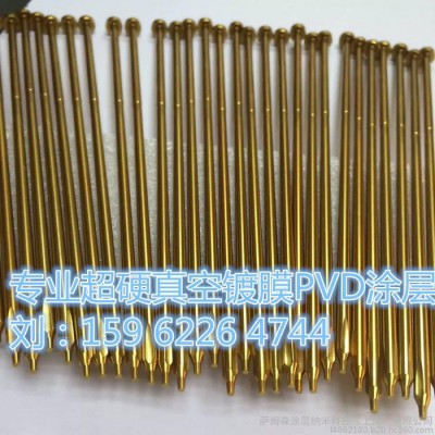 提供真空镀钛加工，供应冲压模具/冲棒/冲头镀钛加工图1