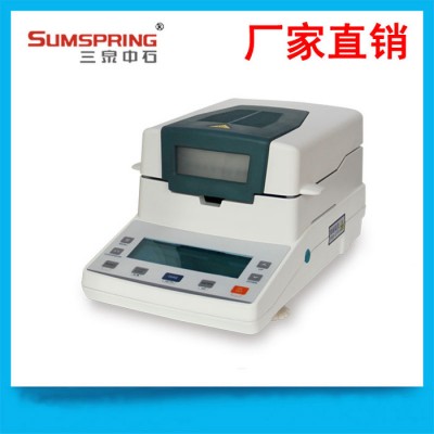 触控式水分测定仪 SFY-05卤素水分测定仪 台式精密水份测量仪 三泉中石直销图4