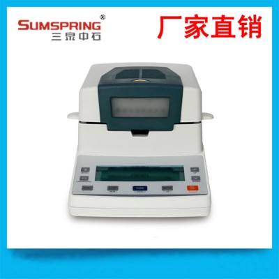 触控式水分测定仪 SFY-05卤素水分测定仪 台式精密水份测量仪 三泉中石直销图2