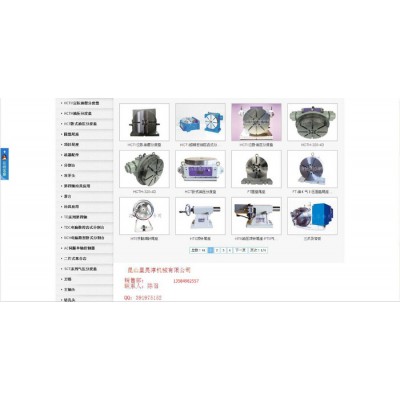 分度盘、分度头图1