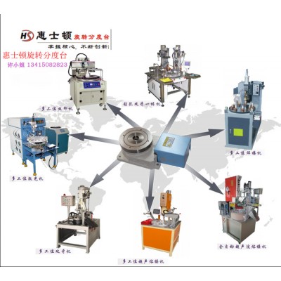 厂家气动分度盘惠士顿HSD-140DT机床旋转盘 分度盘转盘 分割器 气动分度盘 旋转分度盘图1