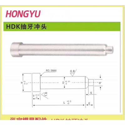AD冲头 A级三级冲头 ADB冲头 ADK抽牙 HDK抽牙冲头HDB引导冲头图1