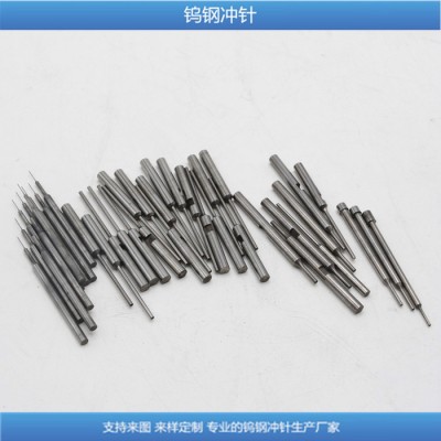 专业生产钨钢冲头  钨钢冲针  硬质合金顶针图4
