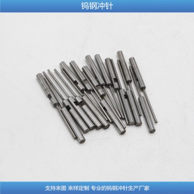 专业生产钨钢冲头  钨钢冲针  硬质合金顶针图5