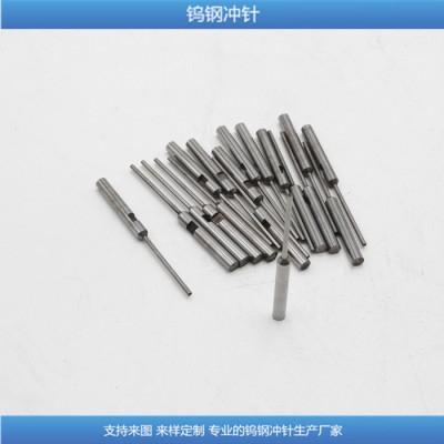 专业生产钨钢冲头  钨钢冲针  硬质合金顶针图2