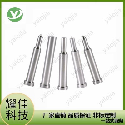 耀佳生产模具配件冲针椭圆冲头方形凸模凹模非标异型件导正销代替米思米MISUMI厂家定做图5
