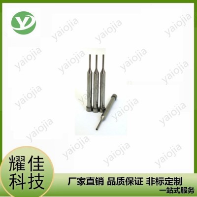 耀佳生产模具配件冲针椭圆冲头方形凸模凹模非标异型件导正销代替米思米MISUMI厂家定做图6