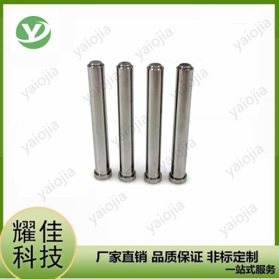 耀佳生产模具配件冲针椭圆冲头方形凸模凹模非标异型件导正销代替米思米MISUMI厂家定做图4
