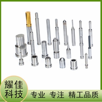 耀佳生产模具配件冲针椭圆冲头方形凸模凹模非标异型件导正销代替米思米MISUMI厂家定做图1