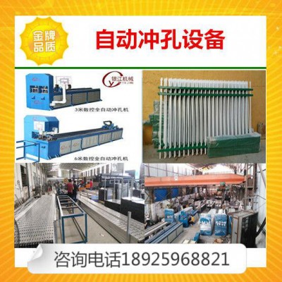 淄博打孔机空心冲头图1