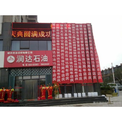 现货供应优润宝高品质CTY-1冲头油 压铸脱模用油【品质保证】图1