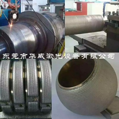 华威HWL-SL1000CW激光淬火机 激光热处理机 激光修补机 冲头 冲头激光淬火机图3