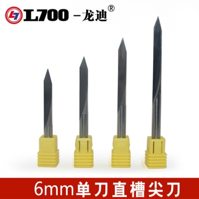 龙迪电脑雕刻刀具浮雕刀6mm平底直槽**立体圆雕深浮雕专用图2