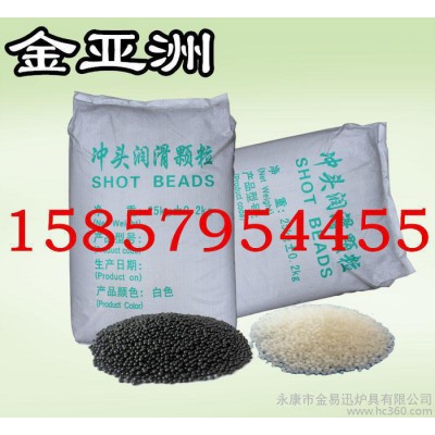 达摩生产冲头润滑颗粒油 **润滑油图2