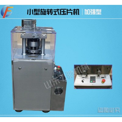 6mm旋转式压片机 多冲头压片机 定做图案刻字等图1