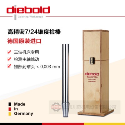 德国Diebold戴博主轴检棒BT30 ,72.150.740.100 三轴机床专用高精度主轴跳动测试棒图1