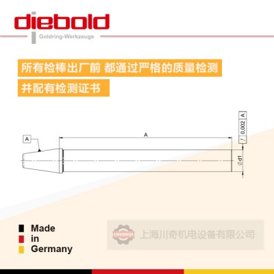 德国Diebold戴博主轴检棒BT30 ,72.150.740.100 三轴机床专用高精度主轴跳动测试棒图3