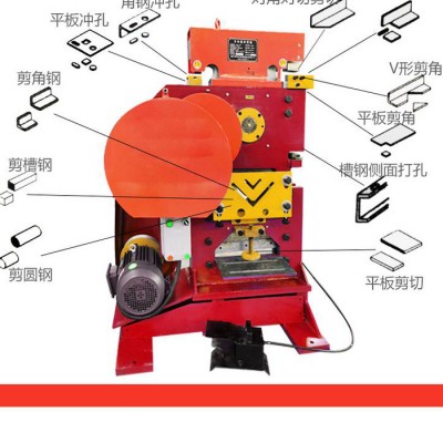 巧夺 多功能冲剪机 小型电动 角铁槽钢冲头冲剪一体机 切断断料剪切机图5