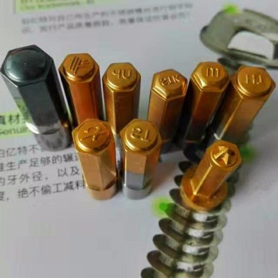 多工位冷镦机螺母机螺丝成型模冲棒挤压等镀钛冲头模具进口高速钢 螺丝冲头模具图2