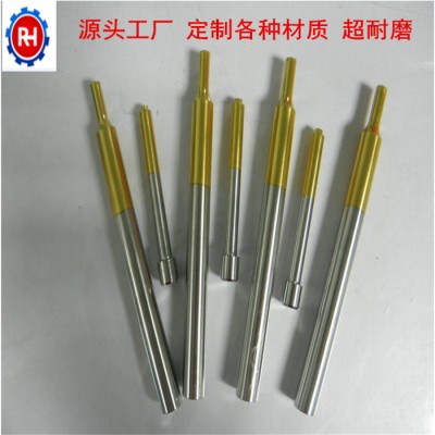 模具冲针/镀钛冲头/冲针冲杆/凸模图7