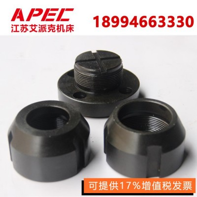 威华联合冲剪机配件 冲剪机夹具 油缸连接体锁紧帽 冲孔模具夹具 冲头锁紧帽 **图3