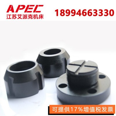 威华联合冲剪机配件 冲剪机夹具 油缸连接体锁紧帽 冲孔模具夹具 冲头锁紧帽 **图1