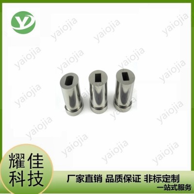 厂家生产米思米MISUMI标准SKH51凹模 冲头 钨钢凹模 汽车模具凹模 非标定做图5