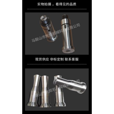 冲头冲模图6