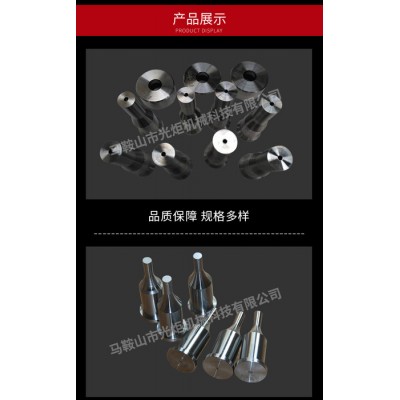 冲头冲模图5