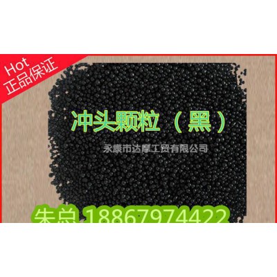 新品冲头润滑颗粒 压铸冲头润滑剂 压铸冲头乳白色颗粒图3