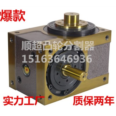 顺超 机械   凸轮分割器进口台湾凸缘法兰型精密分度盘箱器间歇分割器凸轮图8