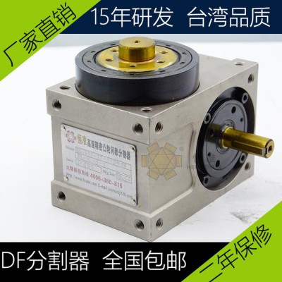 恒准70DF-6-90 凸轮分割器食品包装机械分割器分度盘佛山间歇分割器15年研发免费包邮图2