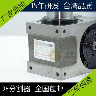 恒准70DF-6-90 凸轮分割器食品包装机械分割器分度盘佛山间歇分割器15年研发免费包邮图4