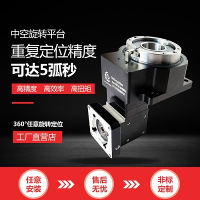 中空旋转平台85 130 200伺服步进电动分度盘数控DD马达凸轮分割器图1