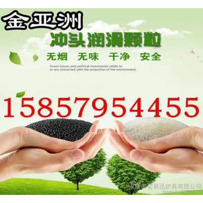 冲头颗粒油，润滑性好，量大从优，柱塞头润滑剂，高性图2