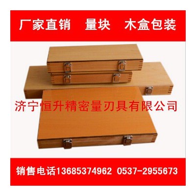 【专业供应】量块 83块 38块 102块 大八块 小八块 大五块等图2