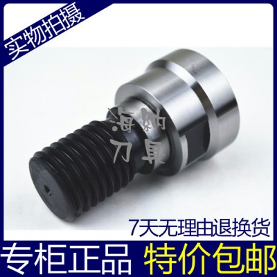 海纳SK50拉钉高品质**拉钉 数控机床拉杆BT50转NT5图1
